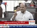 Yanamala Ramakrishnudu Counters YS Jagan over Pension Money