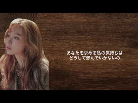 EXID/Hani/Milk/日本語字幕