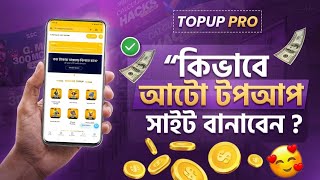 How to Make Auto Topup Website on Mobile | Create Topup Site Bangla 2026 | Code Bangla