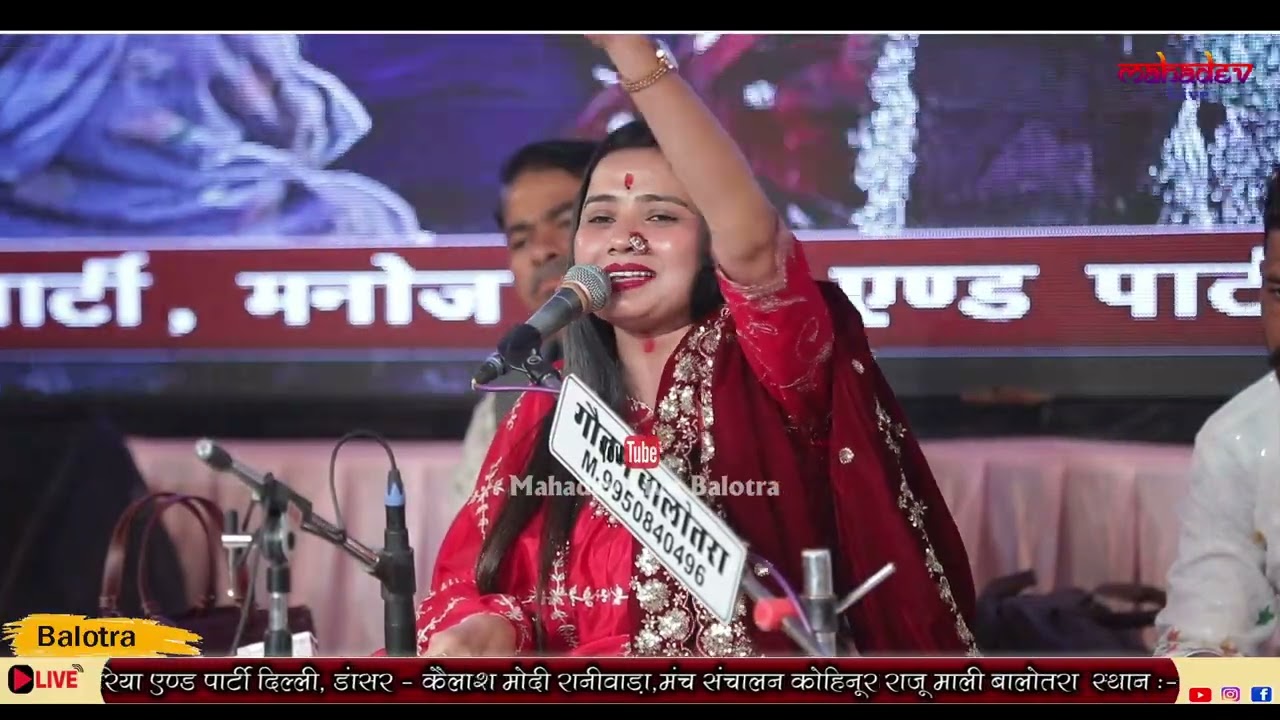 रिम जिम करती मारी मात भवानी आवे ओ || Rim Jim Karti Mari Maat Bhawani || mataji Bhajan !Sonu Sisodiya