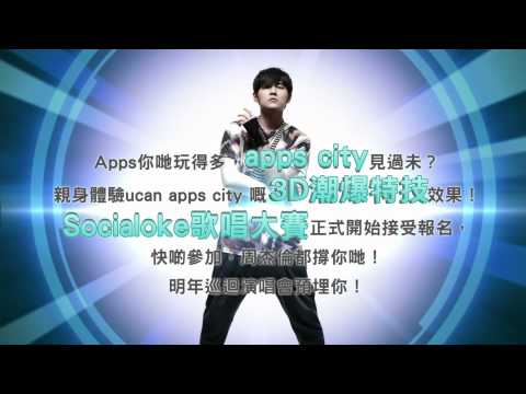 歌唱比賽宣傳片