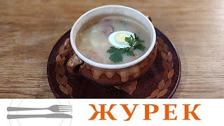 Журек на заквасці. Żurek tradycyjny. Zupa. Великодній білий борщ. Національний польський суп