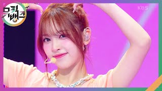 Love Attack  Rescene  Bank  Kbs 240913 