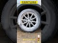 洗車専門店専用の多機能車内フォームクリーナー