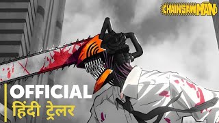 Chainsaw Man Official Hindi Trailer | YMC