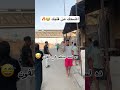 اقوي مقلب الشبشب شوف رد فعل الراجل  محمود هلال