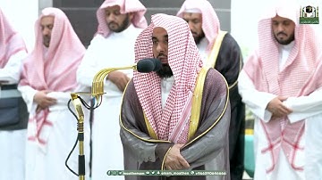 تلاوة تفوق الوصف من جمالها من سورة الجاثية للشيخ عبدالله الجهني من صلاة الفجر 22 ذوالحجة 1444هـ