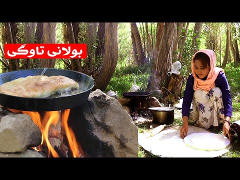 Video: Afganistanske Mršave Pite Boulanee Afgani