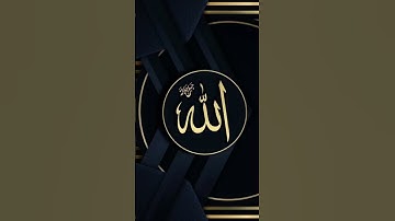 سورة النمل #القرآن_الكريم #quran #اكسبلور #بلال_دربالي
