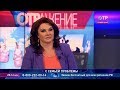 Почему браков всё меньше, а разводов всё больше? // Отражение