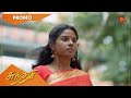 Sundari - Promo | 23 May 2022 | Sun TV Serial | Tamil Serial