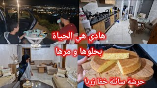 راجلي تبدل عليا من بعد الوفاة ديال والديه ? تسرعت وانفجرت و هضرت ? اخر فيديو والسلام من بعدو?