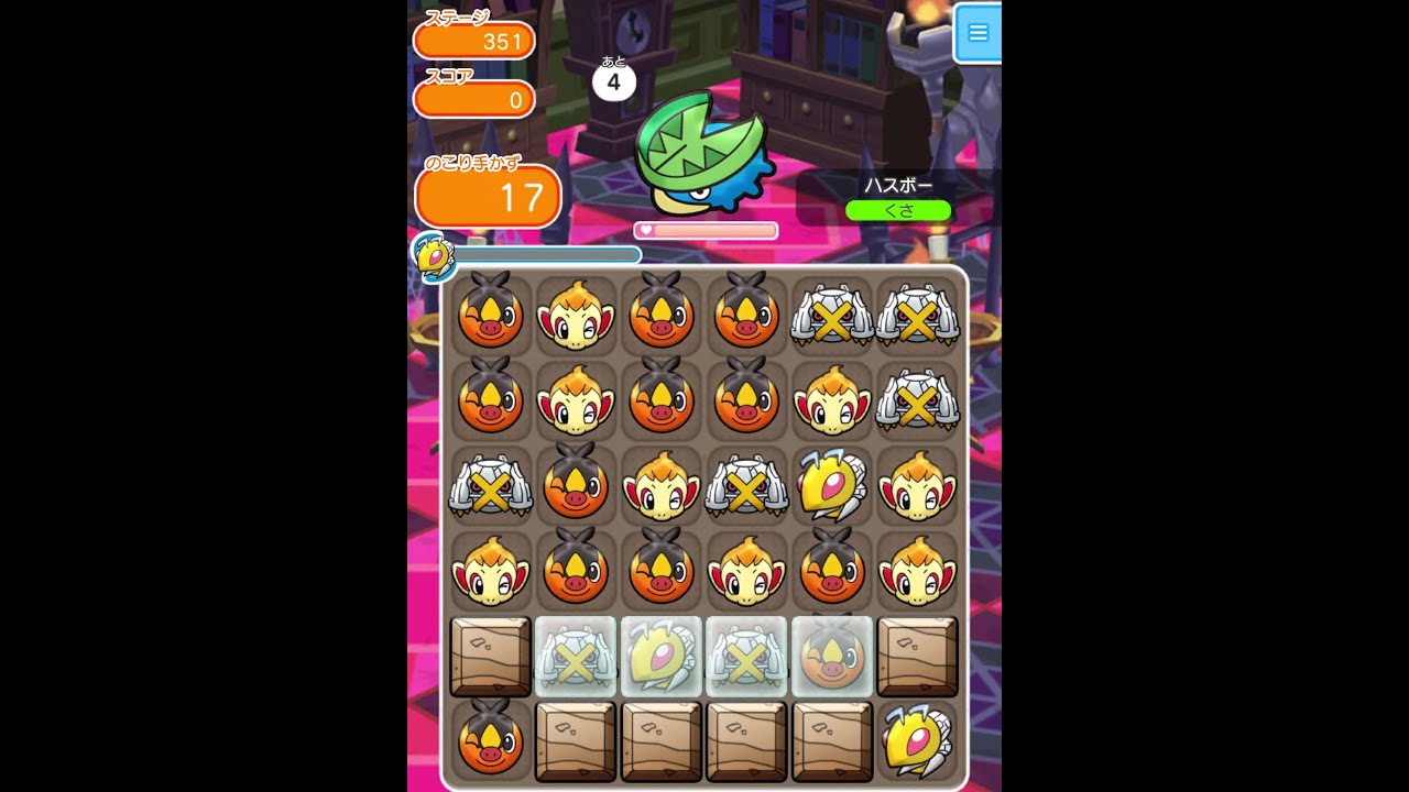 今からポケとるスマホ版 1102 Youtube