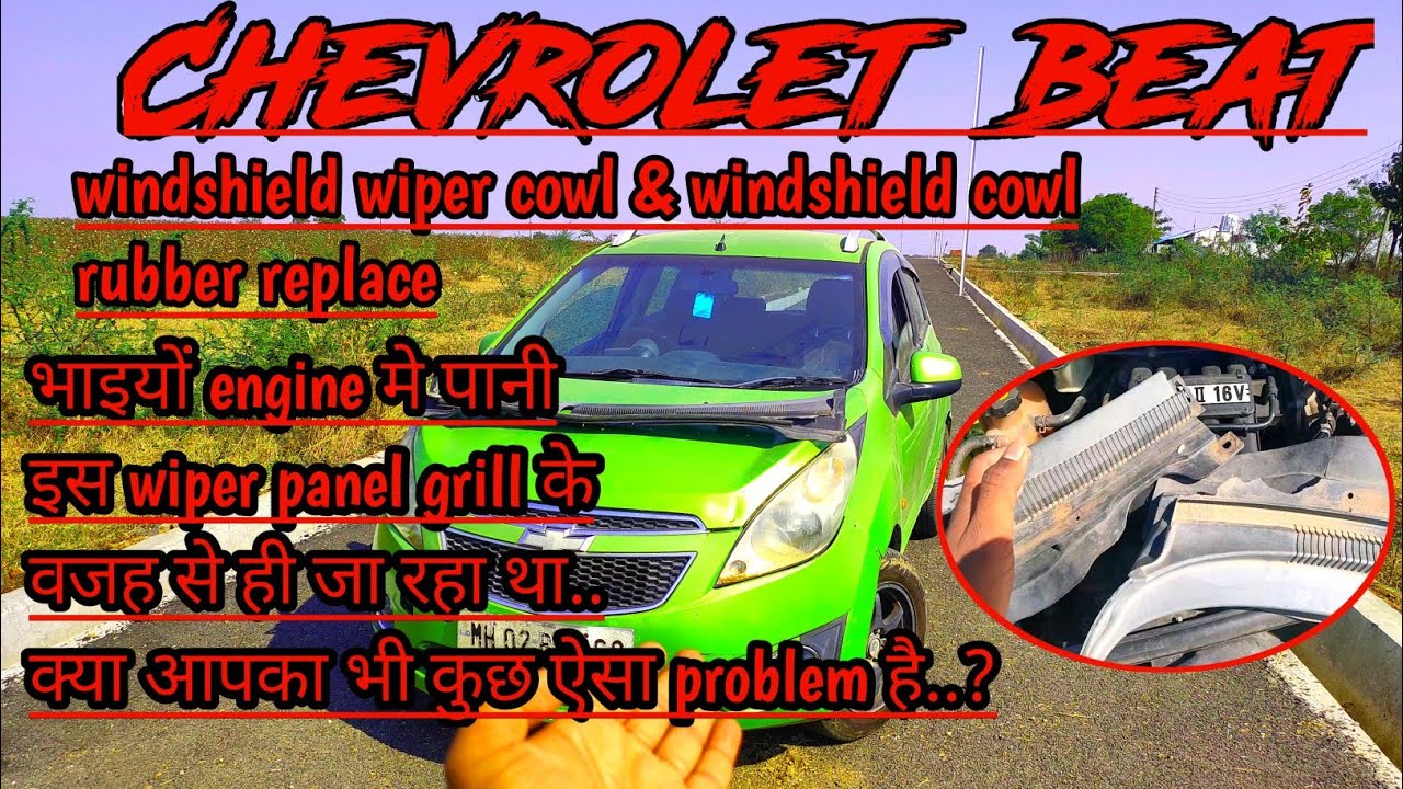 Chevrolet beat windshield cowl front wiper grill panel for chevrolet