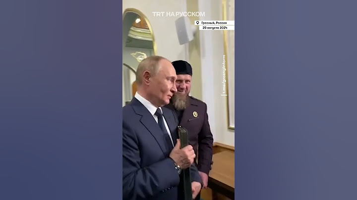 Владимир Путин поцеловал Коран в мечети Грозного