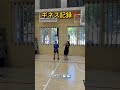 【バレーボール】ギネス記録達成⁉️総勢70名超え‼️初心者も経験者も含めて成功🔥#shorts