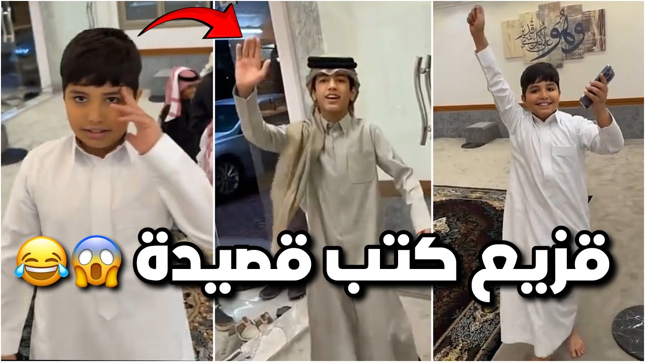 قزيع شاش راسه بصواريخ السعودية 🇸🇦😂🔥 وقام كتبلهم قصيدة 😂📄 #فراج_قزيع_السهلي  فراج قزيع السهلي