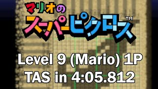 Tas Marios Super Picross - Level 9 Mario In 405.812 1P