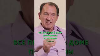 Пожарная безопасность в каркасном доме. Отзыв собственника  #short #shorts #домбако