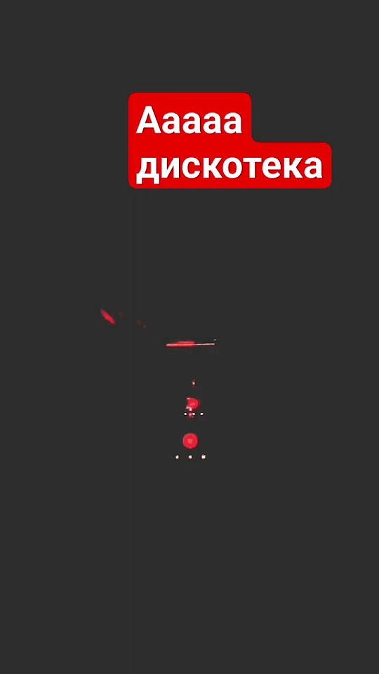 нифига себе - YouTube