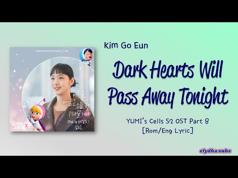 Kim Go Eun – Dark Hearts Will Pass Away Tonight [YUMI’s Cells S2 OST Part 8] [Color_Coded_Lyrics]