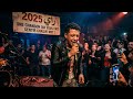       الشاب بلال زيدني يا زهري    2026