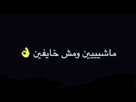 اغنية قادرين يادنيا