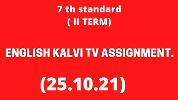 7 th standard( II TERM).English Kalvi TV Assignment.(25.10.21)