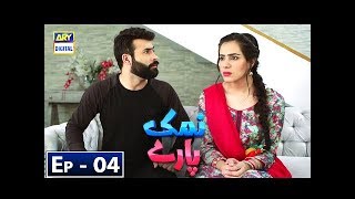 Namak Paray Episode 4 - ARY Digital 23 Nov