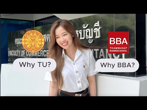 WHY BBA TU? Thammasat? ทำไมเลือกธรรมศาสตร์? เตรียมตัวยังไง?