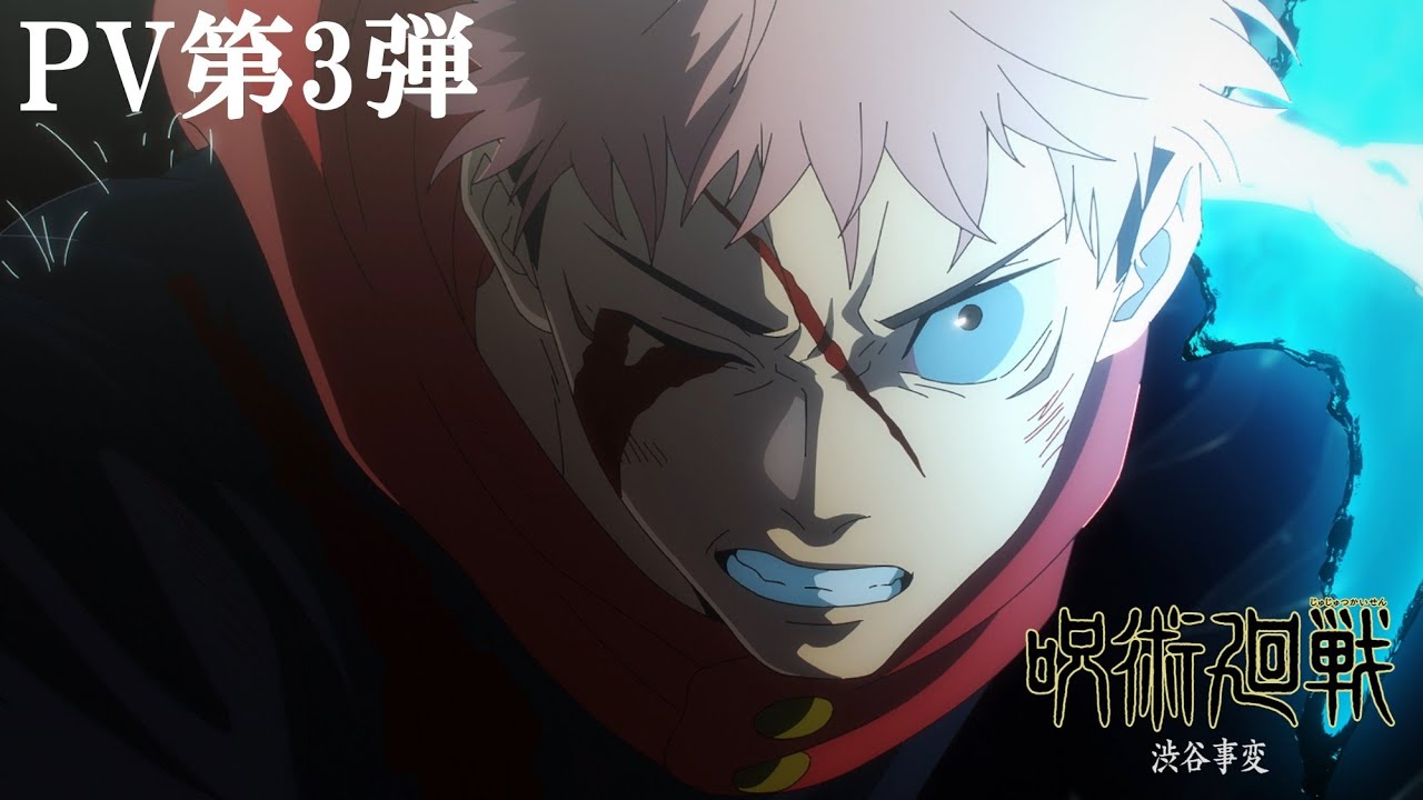 Jujutsu Kaisen Season 2 Blurb Teases Yuji vs Choso