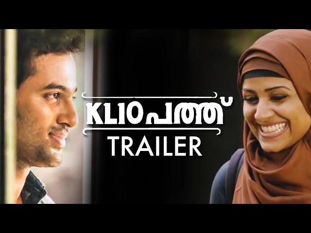 Kl 10 Patthu Malayalam Movie Official Trailer class=