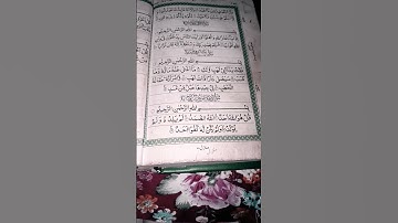 #egzonibrahimi #سورة_الإخلاص #ikhlas #اكسبلور #love #funny #qurantilawat