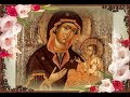 История обретения и акафист чудотворной иконе Божией Матери "Грузинская"