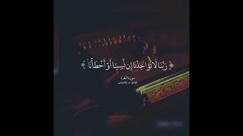 مقاطع دينية قصيرة حالات وأتس اب وأنستقرام هزاع البلوشي
