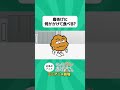 クサノはタルタル派みたいです🍀💬