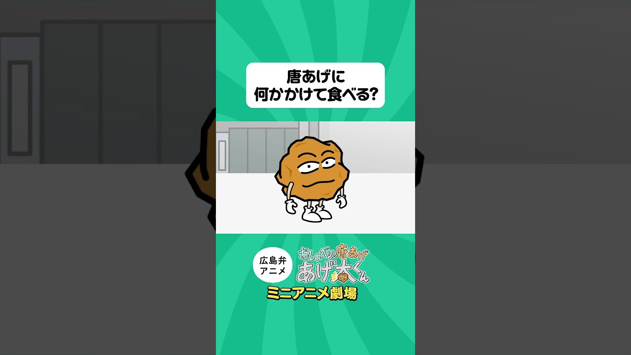 クサノはタルタル派みたいです🍀💬