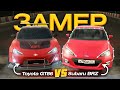 ❓TOYOTA GT86 или SUBARU BRZ❓ что лучше едет? BLACK RUSSIA