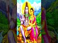 महाशिवरात्रि ♥️🥰