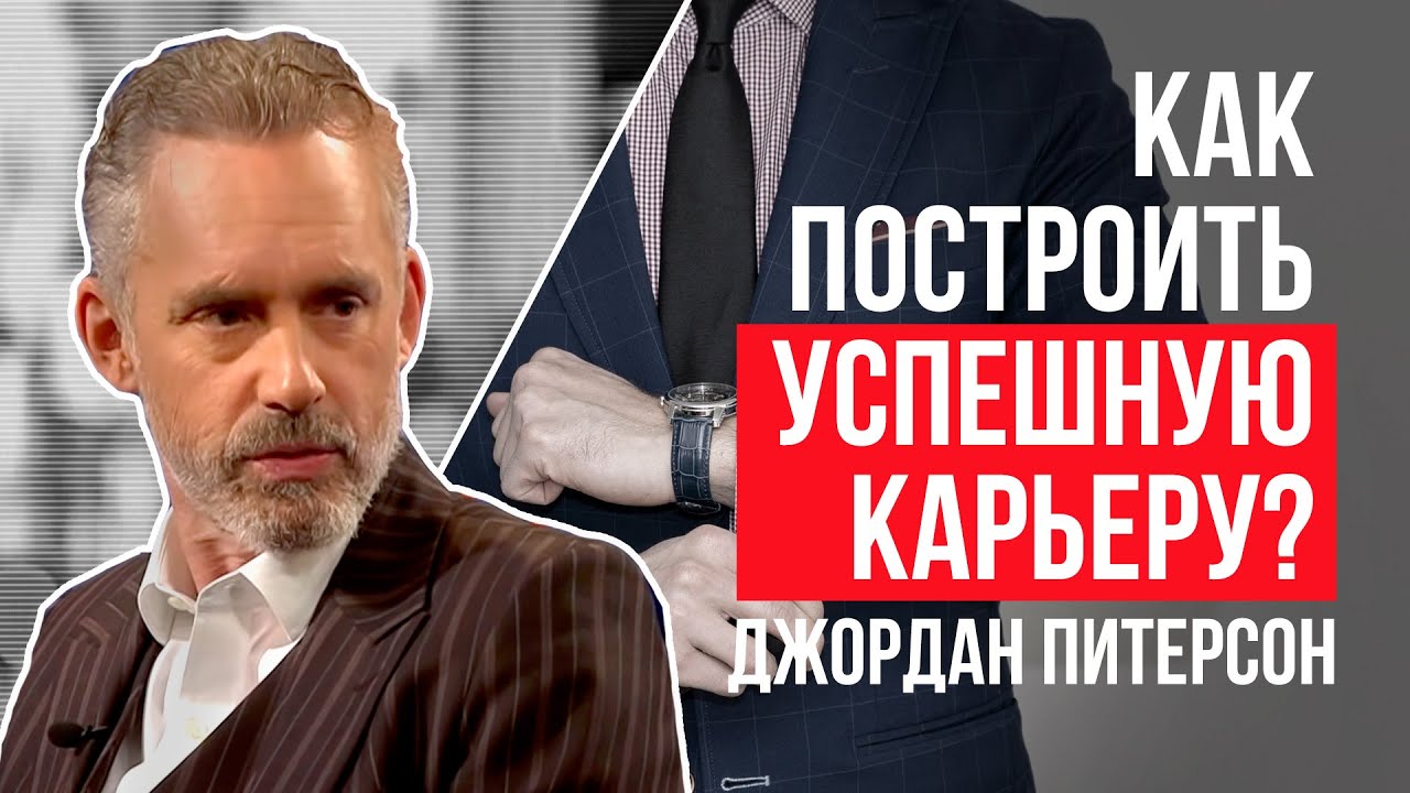 официальный сайт лучшей карьеры