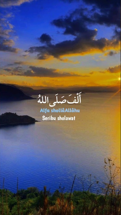 Alfa Sholallah | Seribu Shalawat #viral #shalawat