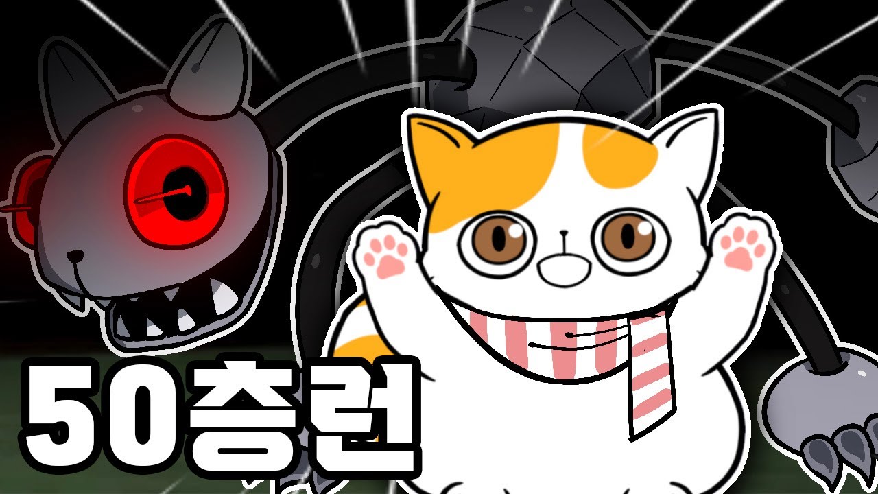 다일 정전 페블 생지옥 패키지의 50층 대모험 #댄디의세계 #그냥이 #dandysworld  #gunyangi #버튜버 #vtuber #dyle