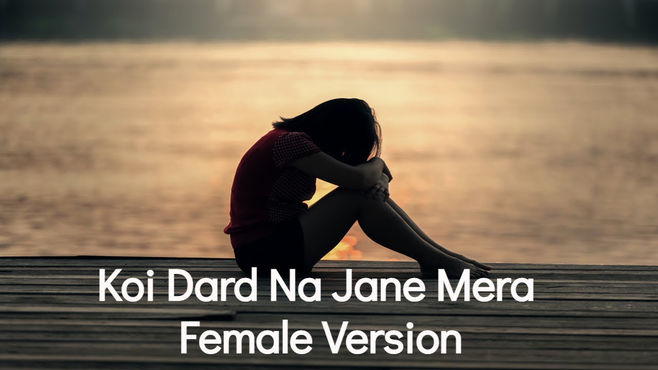 Koi dard na jane mera song