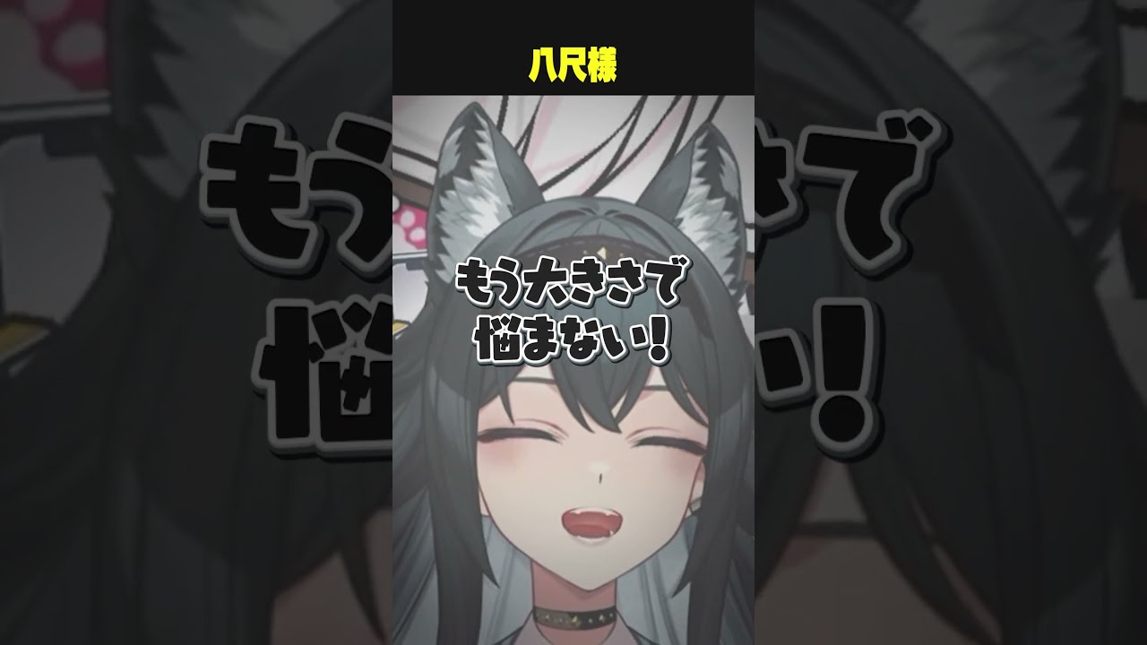 何の話をしているか分かったら天才 #shorts #切り抜き 【VTuber100人お絵描きうる虎がーるさん】