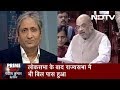 Prime Time With Ravish, Dec 11, 2019 | Migrants To Be Defined As Legal Or Illegal Based On Religion?