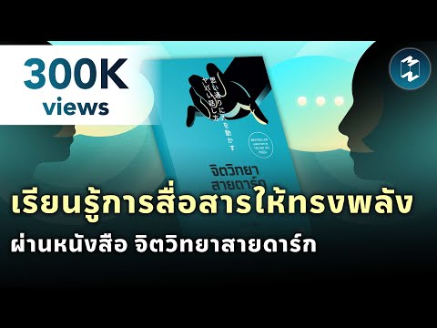 วีดีโอ: อันดับธนาคารในการจำนอง: อัตรา เงื่อนไข เอกสาร