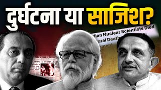 The Curious Deaths And Lives Of Indian Nuclear Scientists The Pamphlet