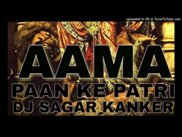 AAMA PAAN KE PATRI (NASHIK DHOL)DJ SAGAR KANKER(MP3_160K) class=