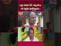 iSmart News : అచ్చం సినిమా సీనే.. తప్పిపోయి 14 ఏళ్లకు మళ్లొచ్చిండు !  - TV9