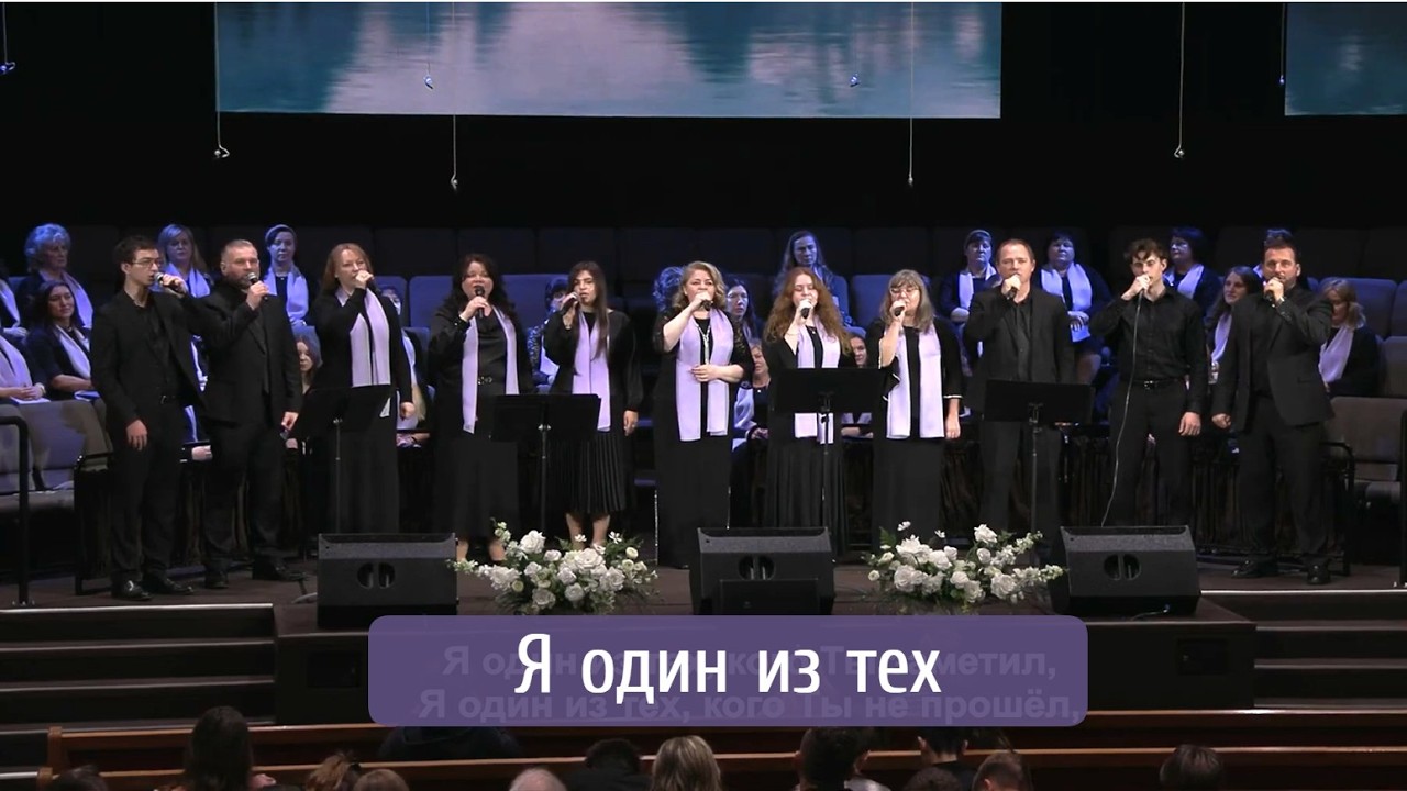 Я один из тех | группа 